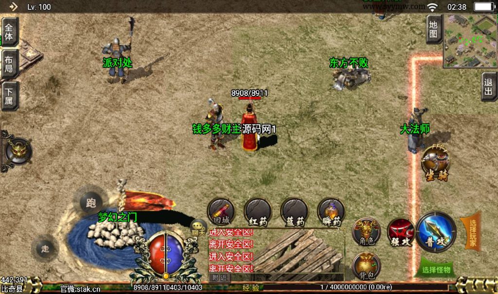 20241108154103953-Screenshot_20230405-023814_syymw.com_