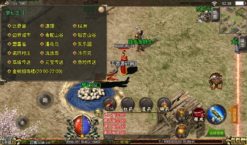 20241108154103617-Screenshot_20230405-023821_syymw.com_