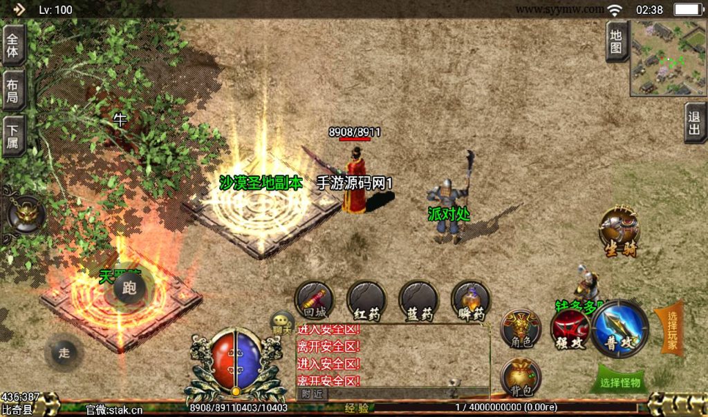 20241108154105305-Screenshot_20230405-023828_syymw.com_