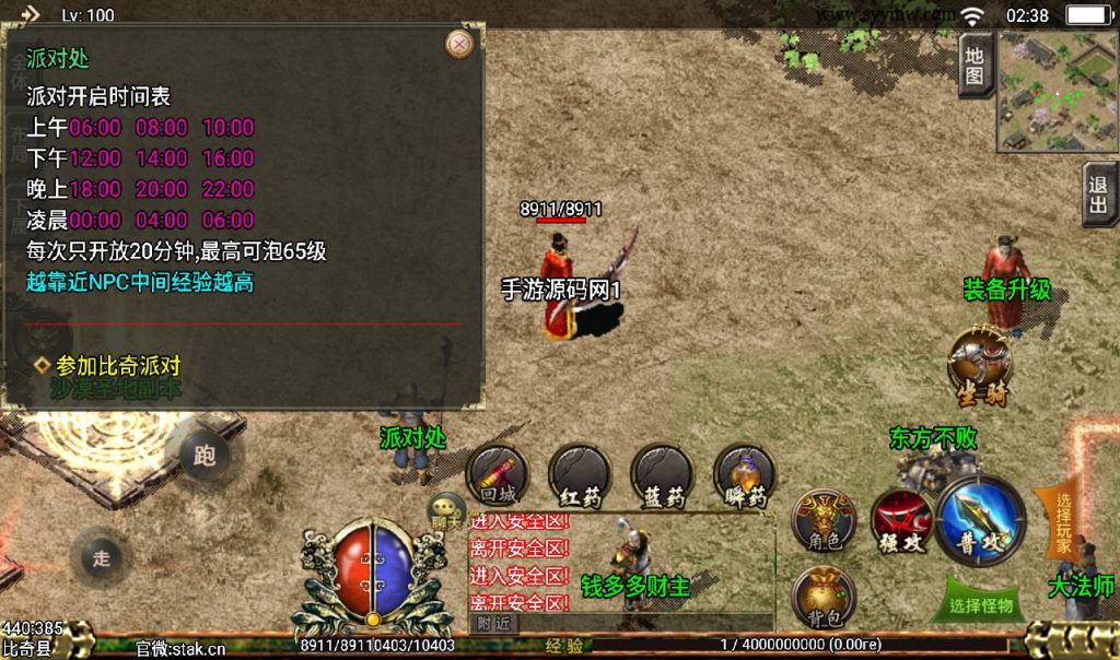 20241108154106172-Screenshot_20230405-023833_syymw.com_