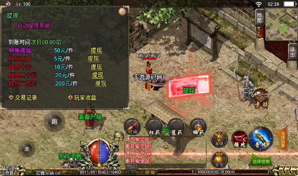 20241108154109949-Screenshot_20230405-023843_syymw.com_