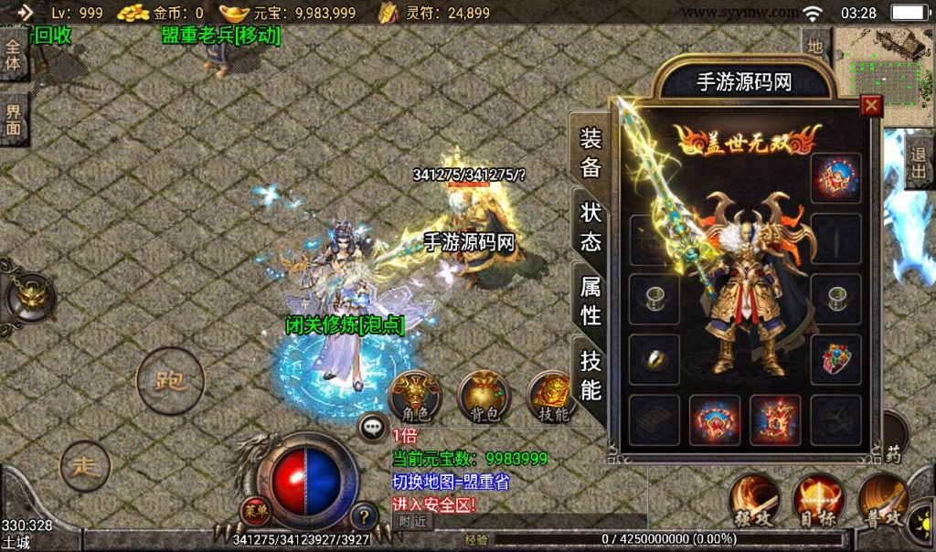 20241108154539483-Screenshot_20230405-032834_syymw.com_