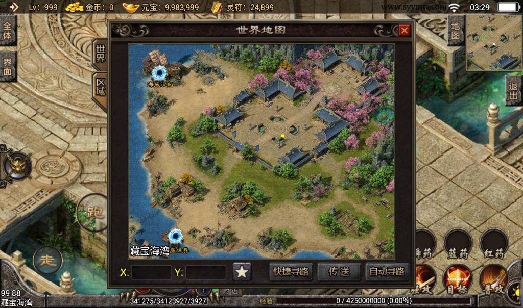 20241108154542480-Screenshot_20230405-032908_syymw.com_