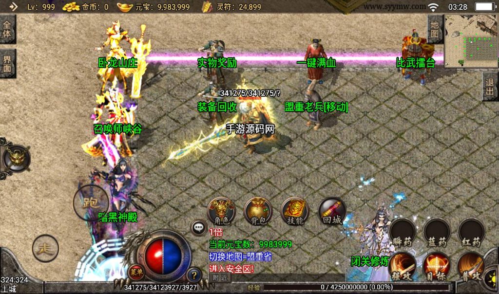 20241108154542970-Screenshot_20230405-032845_syymw.com_