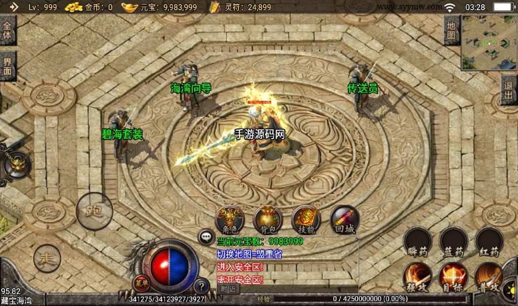 20241108154543853-Screenshot_20230405-032854_syymw.com_