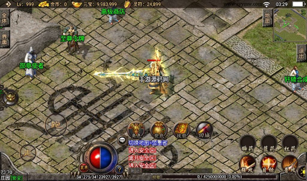 20241108154546381-Screenshot_20230405-032931_syymw.com_