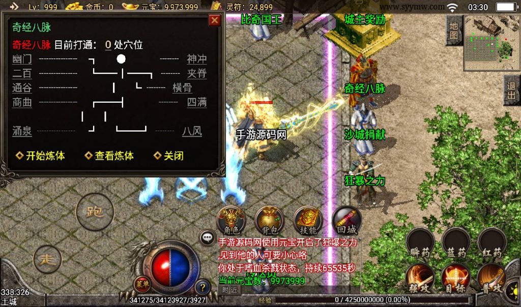 20241108154549156-Screenshot_20230405-033033_syymw.com_