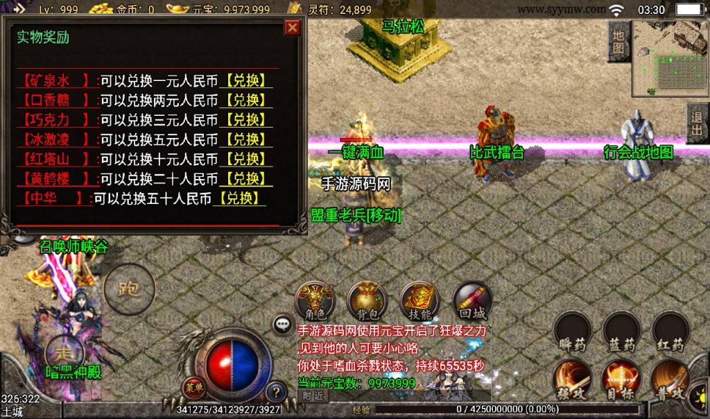 20241108154552178-Screenshot_20230405-033044_syymw.com_