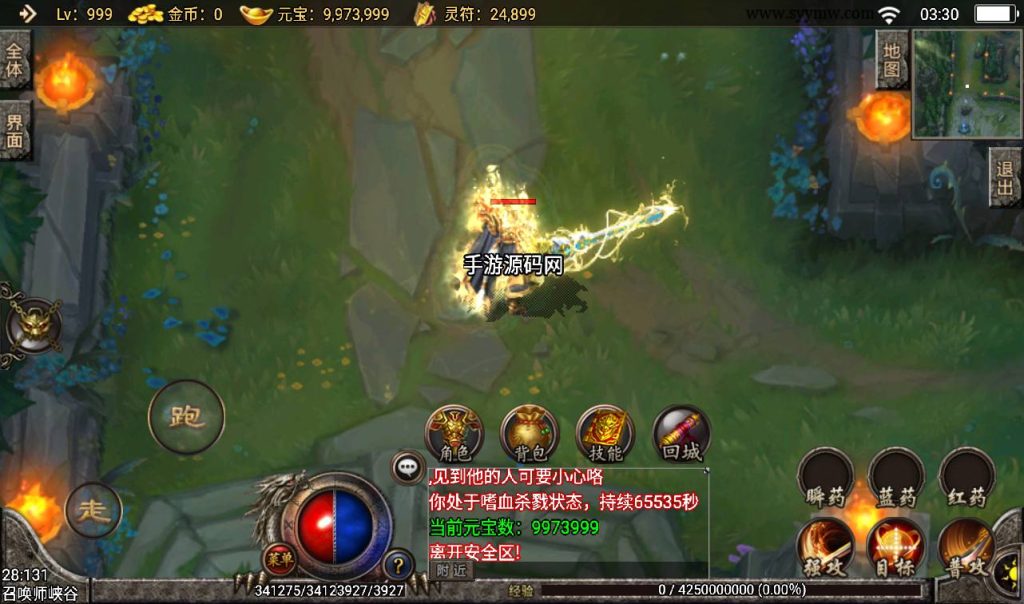 20241108154621897-Screenshot_20230405-033052_syymw.com_