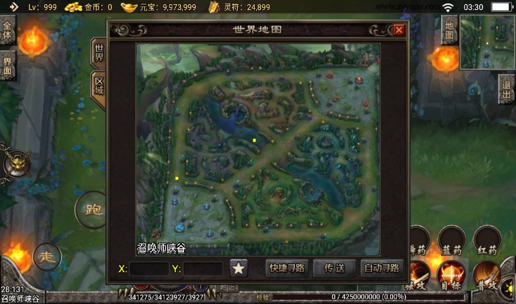 20241108154623171-Screenshot_20230405-033054_syymw.com_