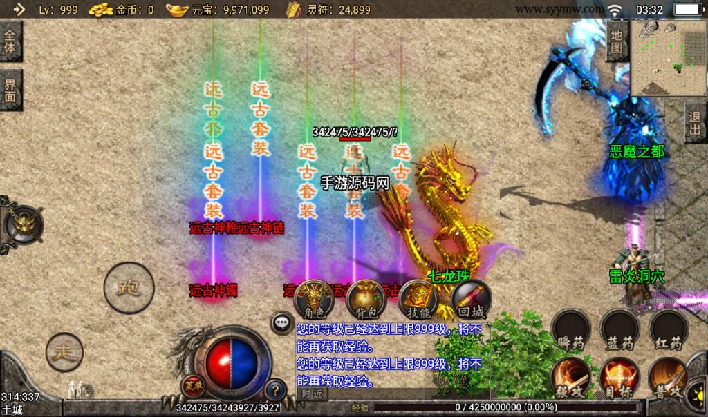 20241108154729593-Screenshot_20230405-033251_syymw.com_-1