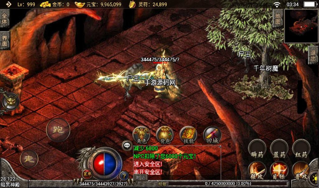 20241108154819809-Screenshot_20230405-033428_syymw.com_