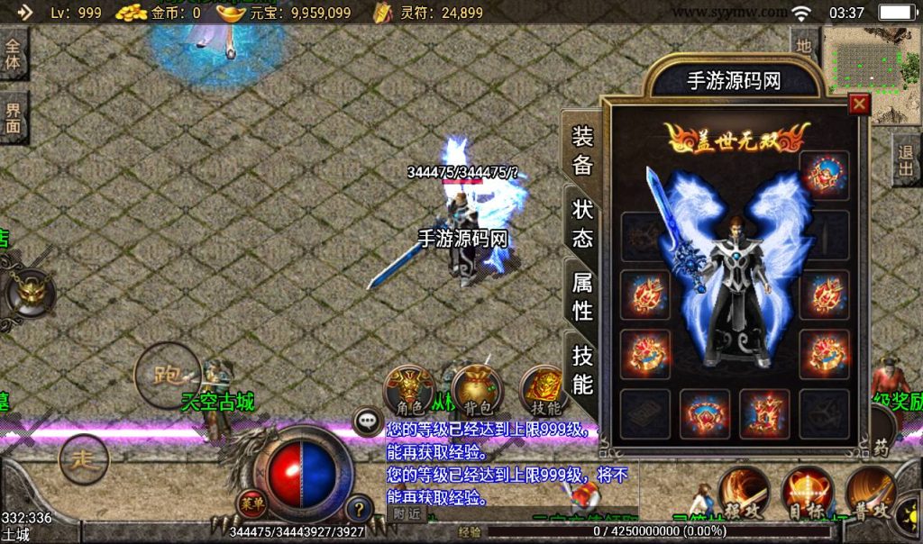 20241108154858949-Screenshot_20230405-033703_syymw.com_