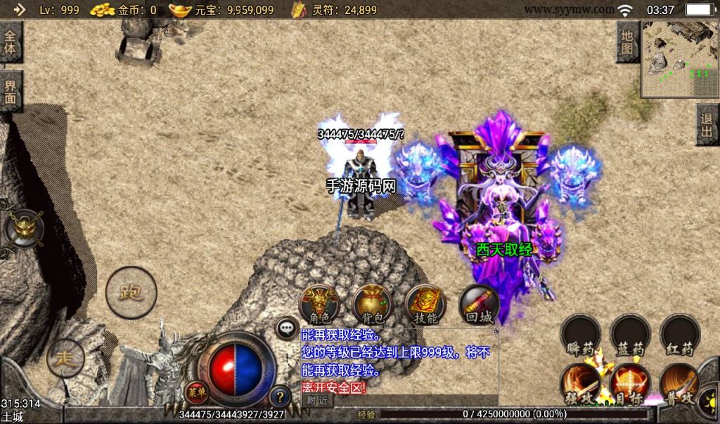 20241108154919353-Screenshot_20230405-033751_syymw.com_