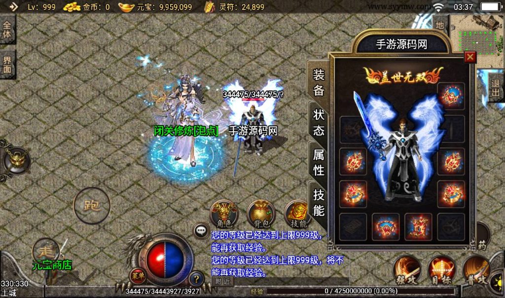 20241108154919436-Screenshot_20230405-033708_syymw.com_