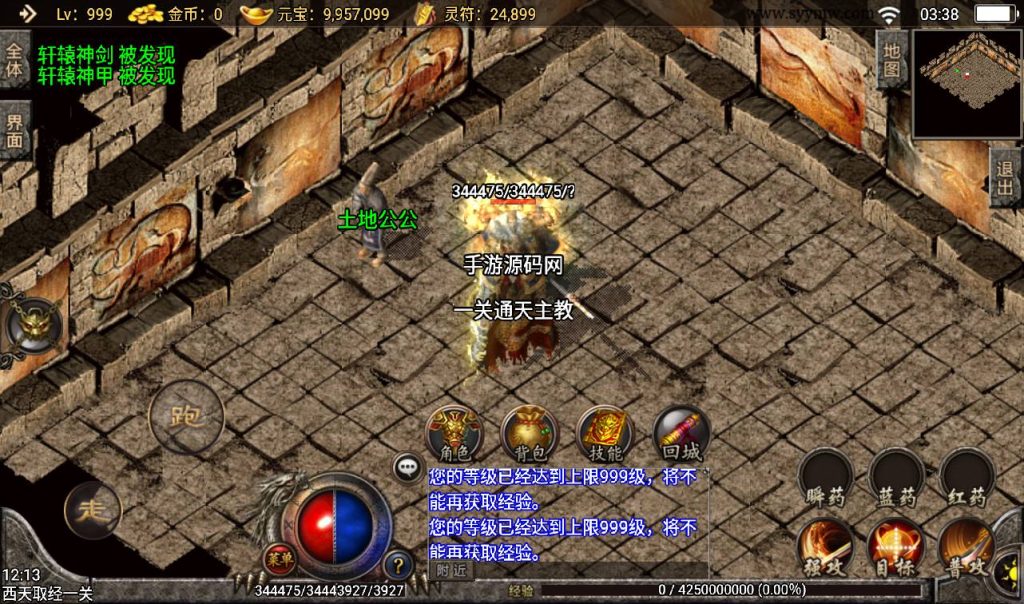 20241108154922170-Screenshot_20230405-033804_syymw.com_