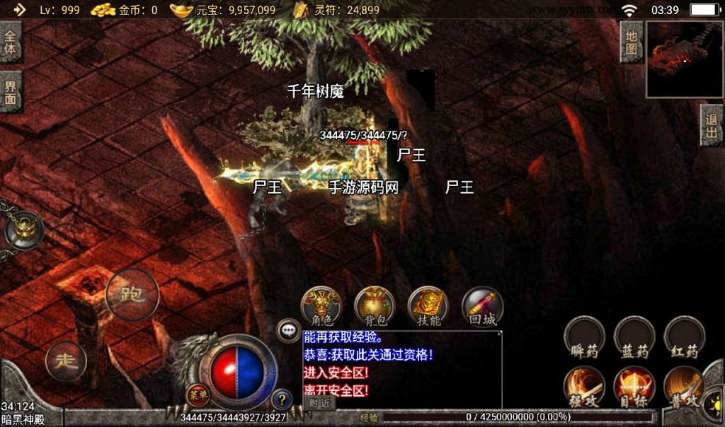 20241108154928415-Screenshot_20230405-033906_syymw.com_