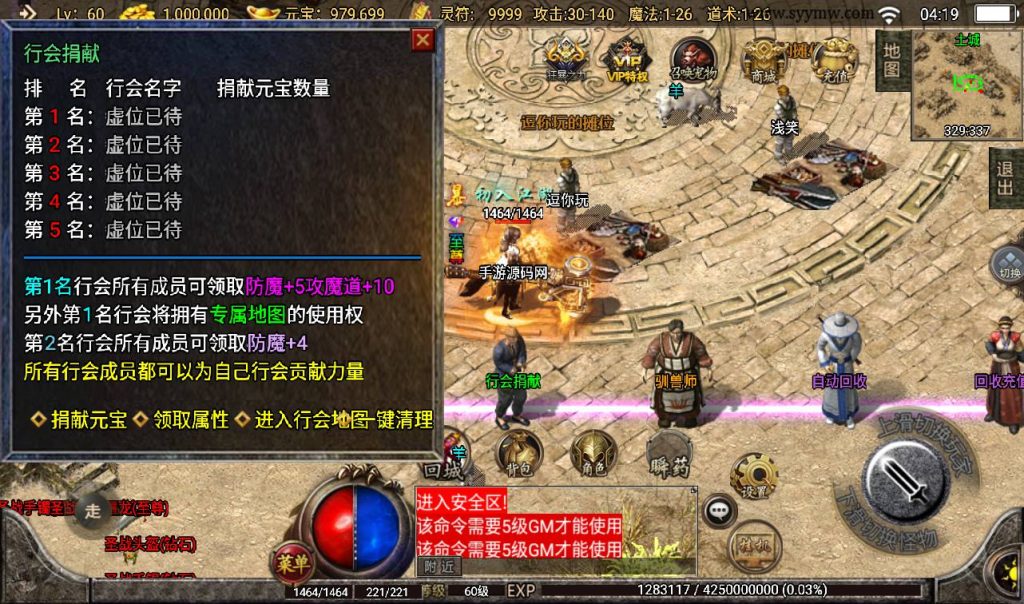 20241108155735352-Screenshot_20230405-041943_syymw.com_