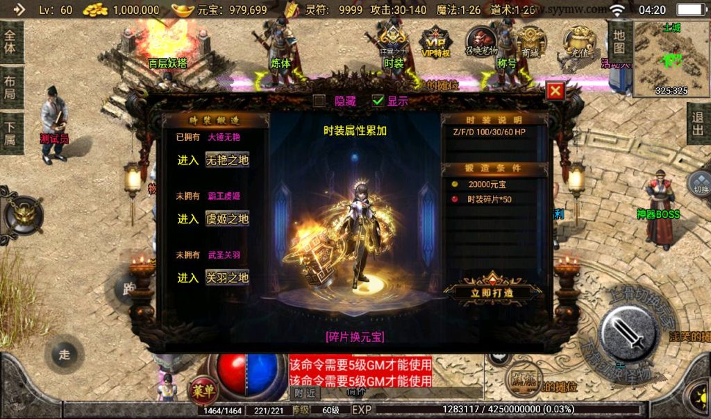 20241108155739536-Screenshot_20230405-042017_syymw.com_