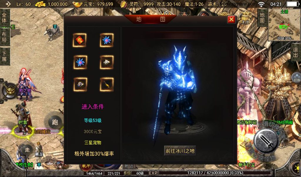 20241108155906661-Screenshot_20230405-042119_syymw.com_