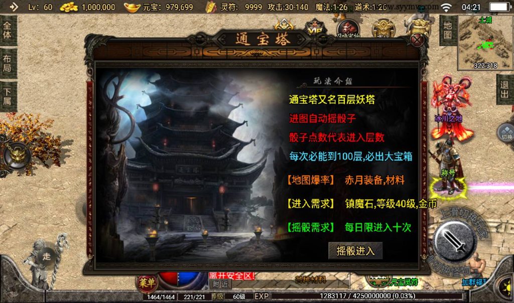 20241108155925250-Screenshot_20230405-042139_syymw.com_