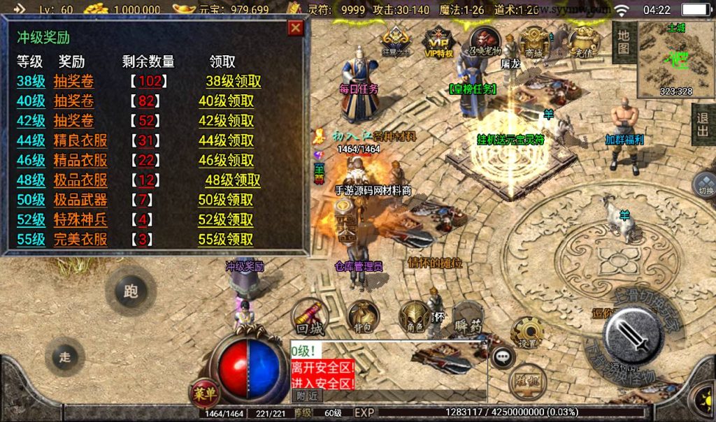 20241108155944115-Screenshot_20230405-042207_syymw.com_