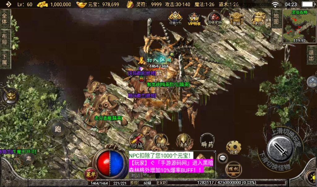 20241108160000946-Screenshot_20230405-042324_syymw.com_