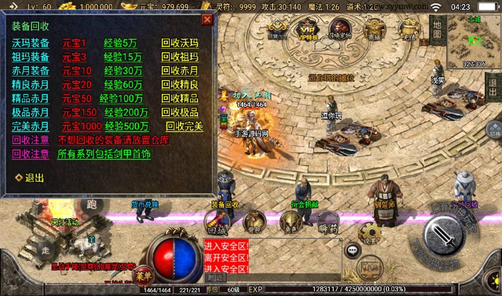 20241108160000224-Screenshot_20230405-042304_syymw.com_