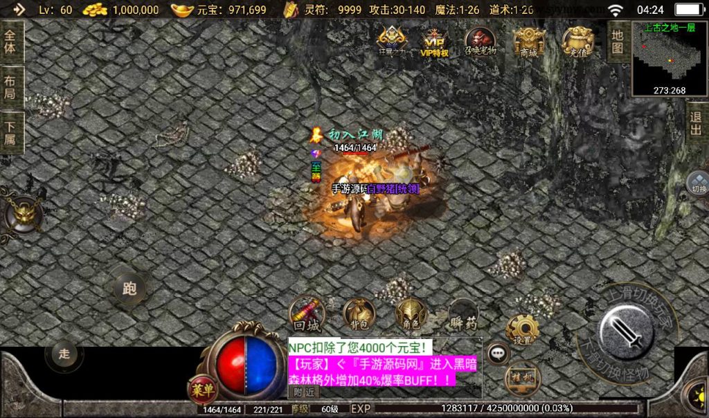 20241108160003142-Screenshot_20230405-042409_syymw.com_