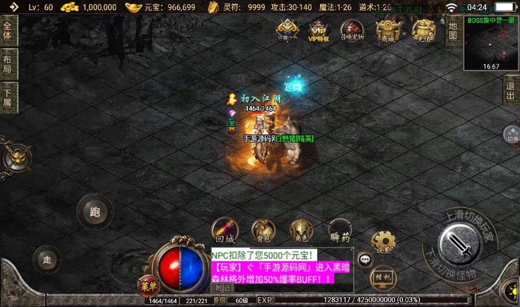 20241108160006615-Screenshot_20230405-042427_syymw.com_