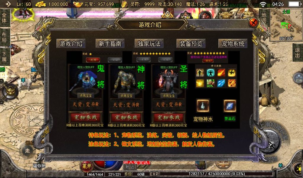 20241108160015237-Screenshot_20230405-042635_syymw.com_