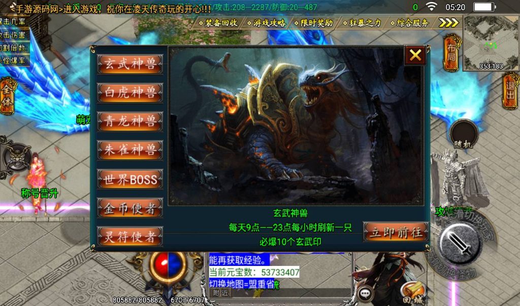 20241108161542494-Screenshot_20230405-052004_syymw.com_