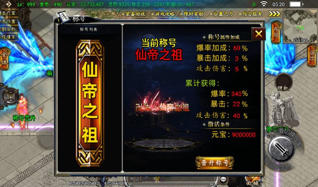 20241108161616923-Screenshot_20230405-052009_syymw.com_