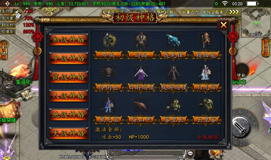 20241108161621240-Screenshot_20230405-052025_syymw.com_