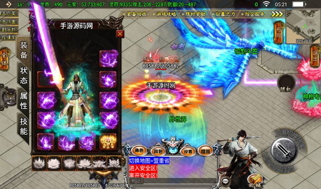 20241108161810382-Screenshot_20230405-052148_syymw.com_