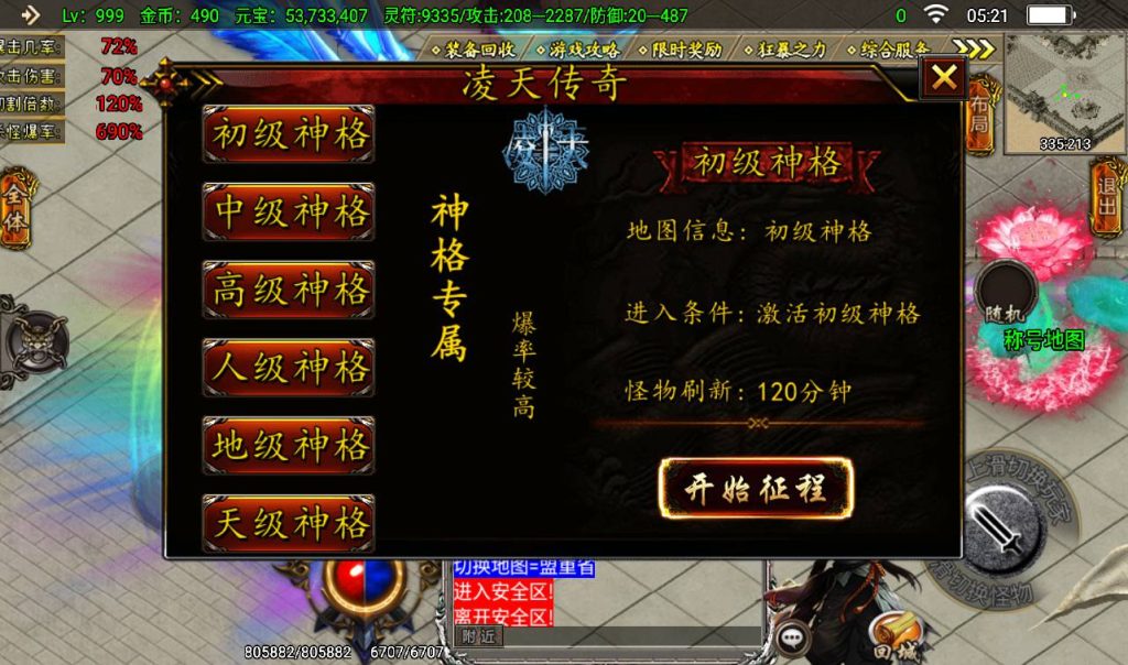 20241108161810422-Screenshot_20230405-052106_syymw.com_