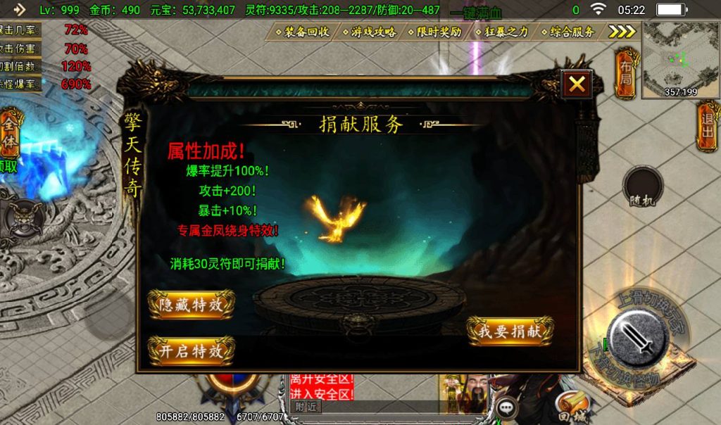 20241108161848118-Screenshot_20230405-052222_syymw.com_