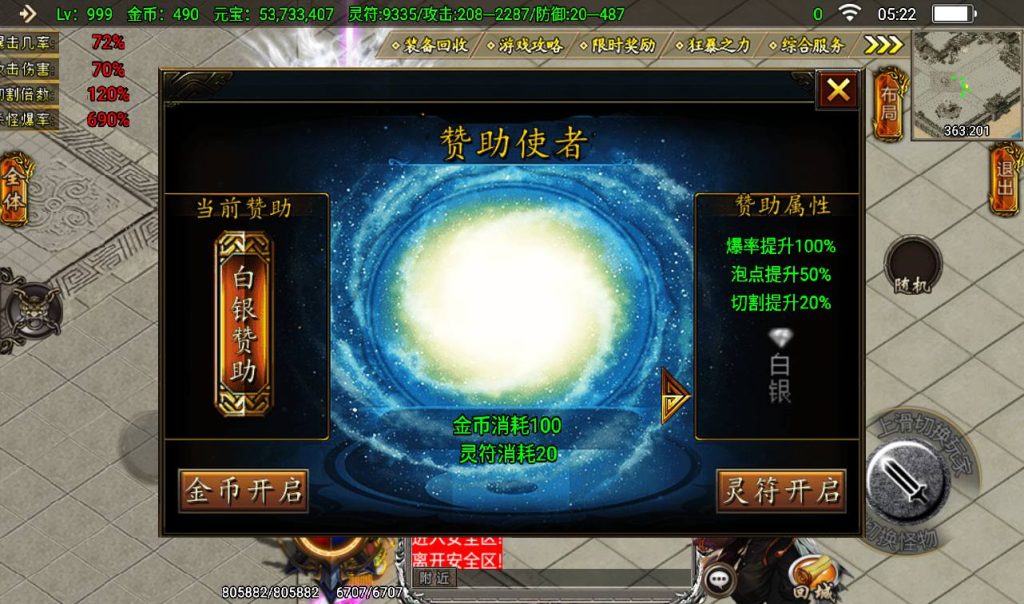 20241108161851854-Screenshot_20230405-052232_syymw.com_