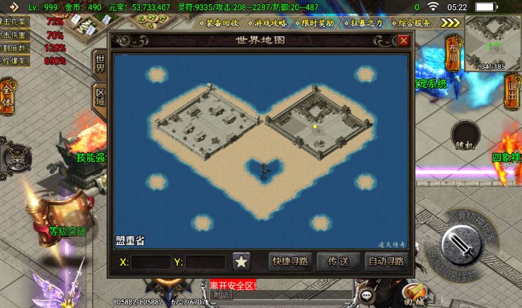 20241108161935279-Screenshot_20230405-052254_syymw.com_