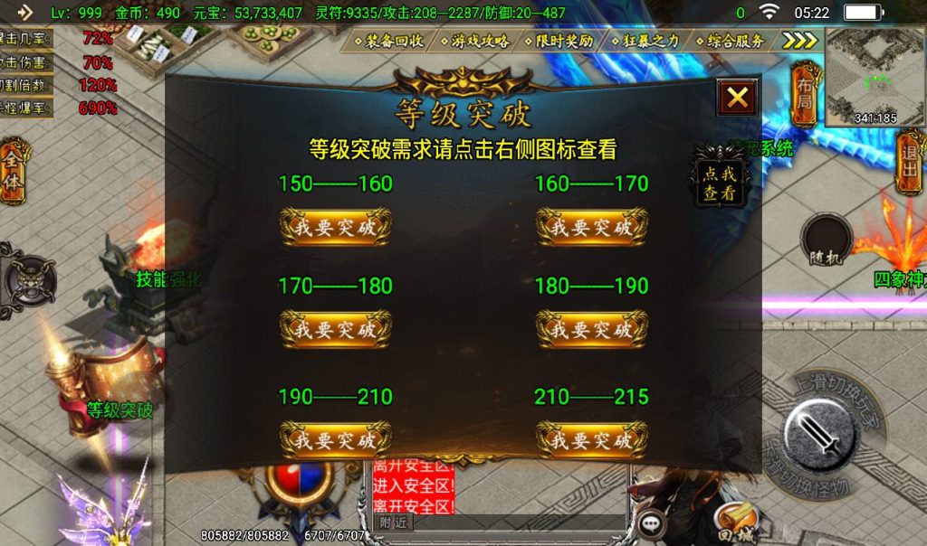 20241108161939451-Screenshot_20230405-052301_syymw.com_