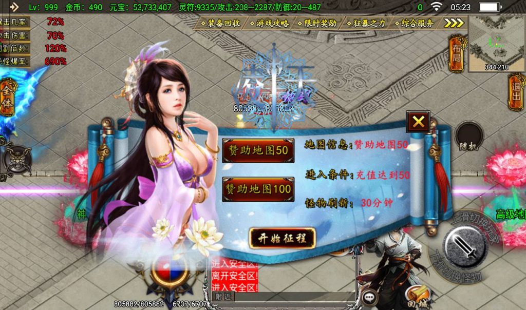 20241108161940871-Screenshot_20230405-052326_syymw.com_