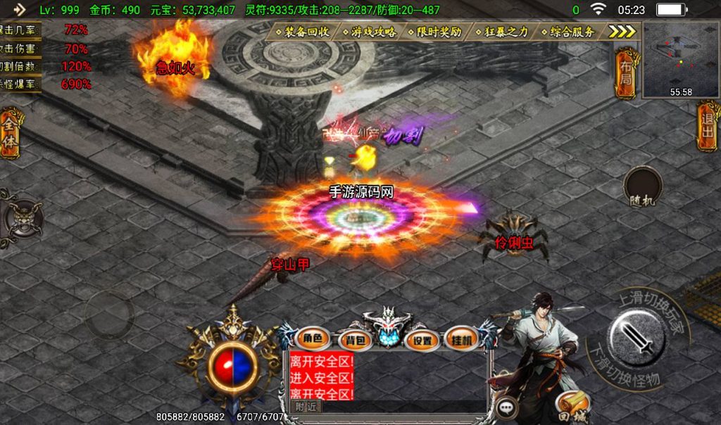 20241108161948820-Screenshot_20230405-052330_syymw.com_