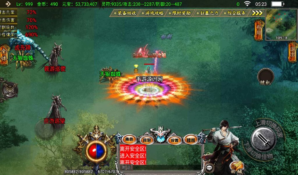 20241108162000625-Screenshot_20230405-052349_syymw.com_