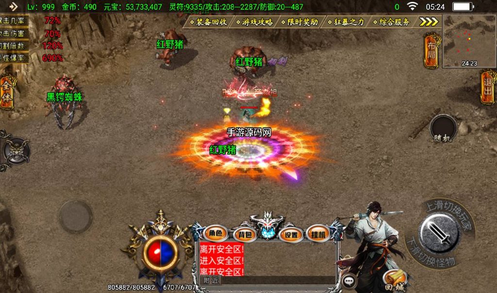 20241108162030536-Screenshot_20230405-052407_syymw.com_