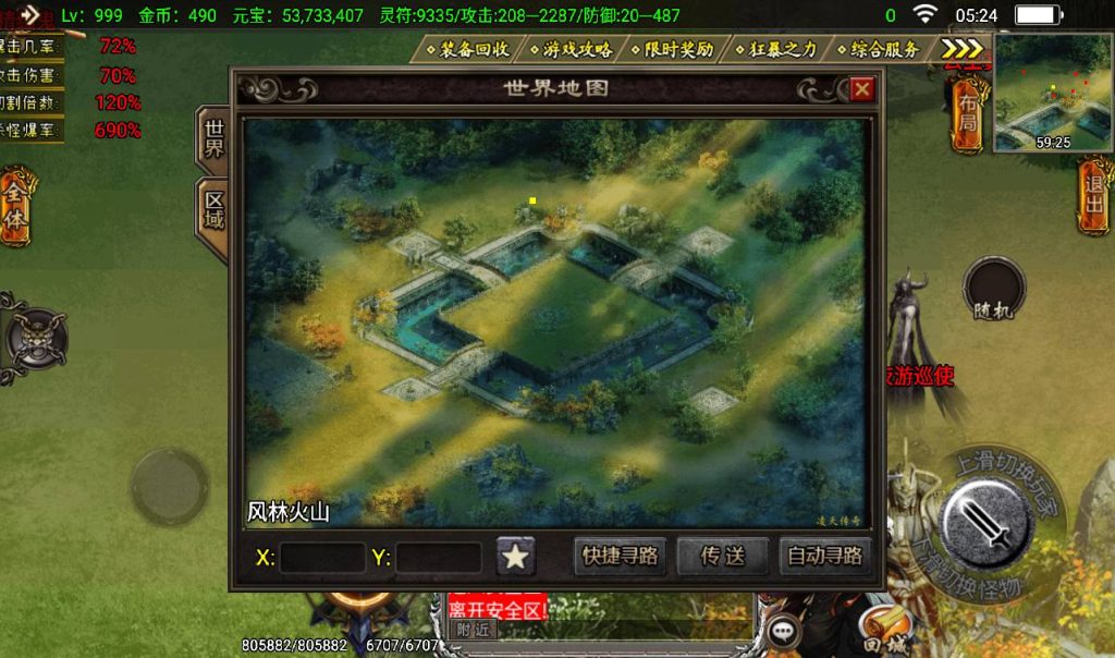 20241108162037104-Screenshot_20230405-052423_syymw.com_