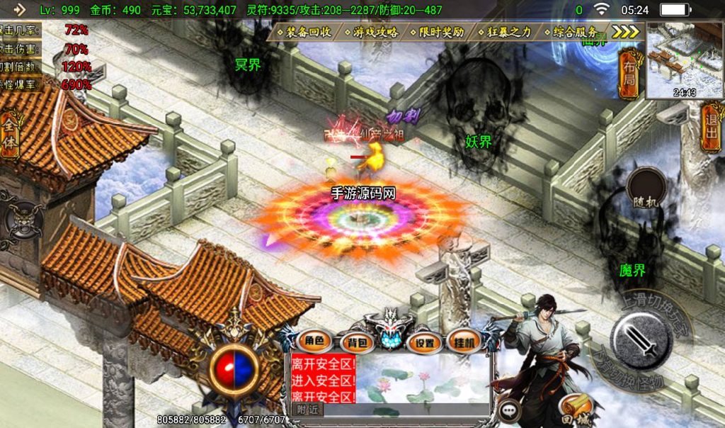 20241108162039297-Screenshot_20230405-052442_syymw.com_