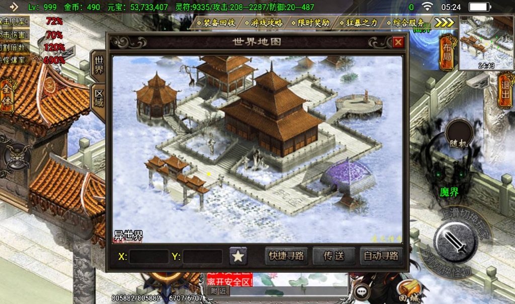 20241108162041529-Screenshot_20230405-052446_syymw.com_