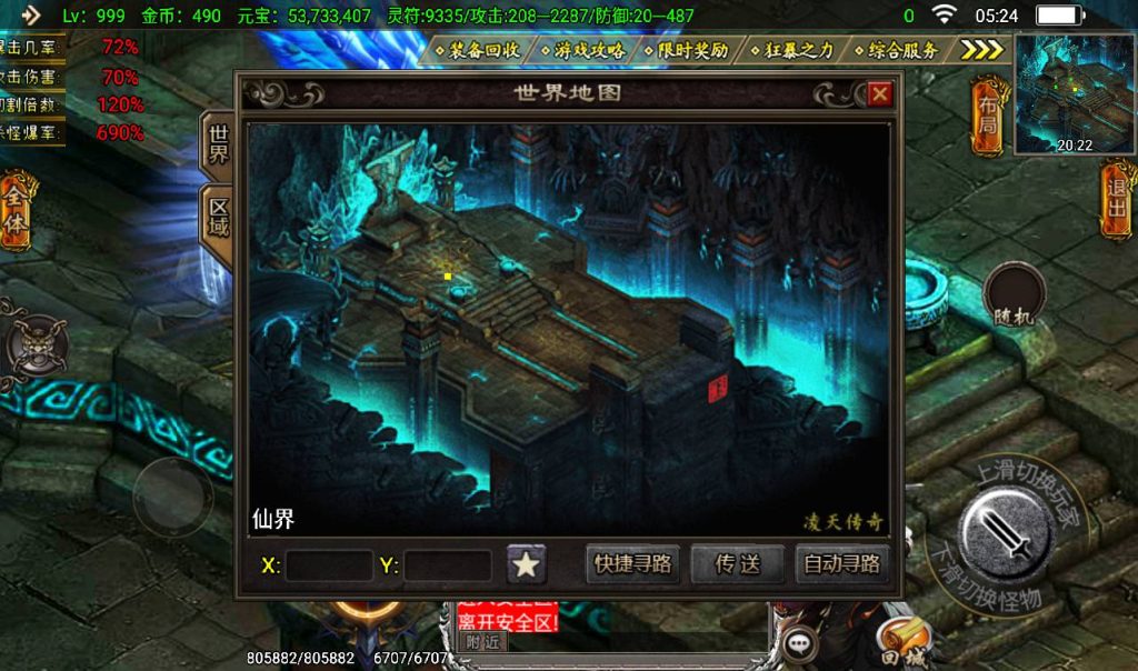 20241108162044398-Screenshot_20230405-052454_syymw.com_