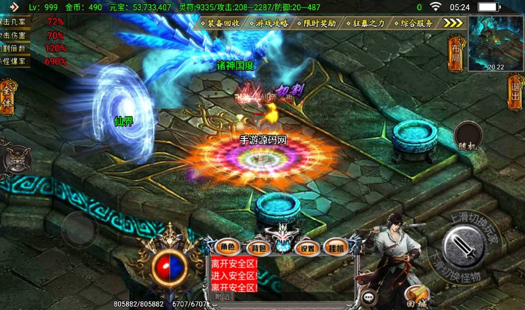 20241108162044701-Screenshot_20230405-052451_syymw.com_