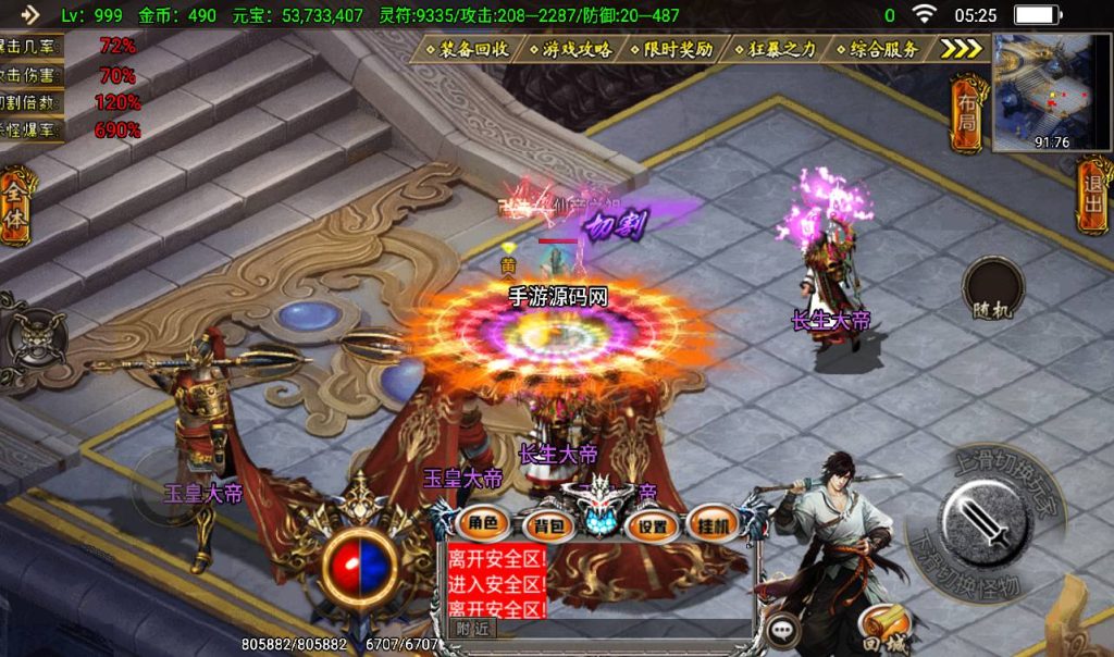 20241108162047602-Screenshot_20230405-052502_syymw.com_